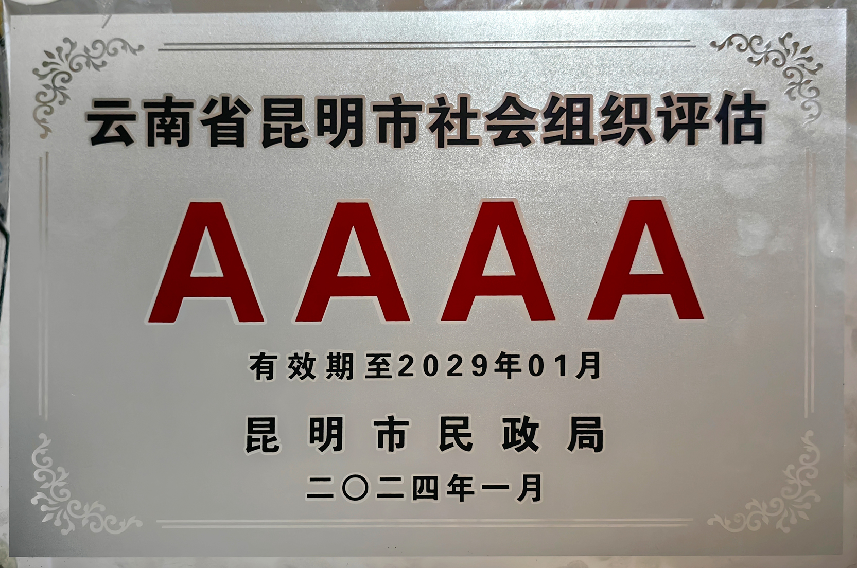 4A�̻�